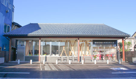 令和1(2019)年3月 諏訪町支店新築オープン